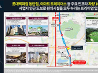 동탄 더힐단지 25% 할인분..