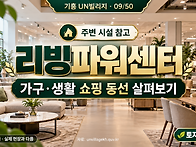 🏡 기흥 UN빌..