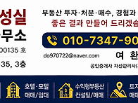 영월군 북면 공기리 임야 ..