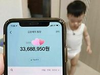 가족에게 행복이 왔습니다..