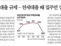 오늘의 부동산 정..