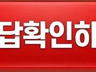 신한 쏠퀴즈 오늘..