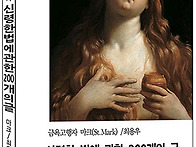 신령한 법에 관한 200개의..