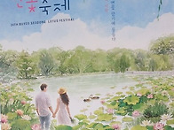 제24회 부여서동연..
