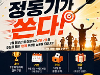 26녈9월1일(출석부)