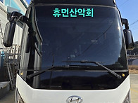 제 233차 정기산행 공지