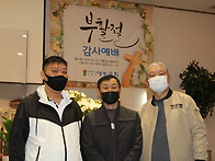 2021년 4월 부활주일(세례..