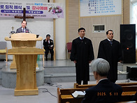2025년 장로임직사진 3
