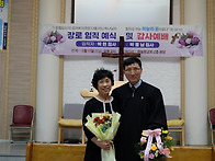 2025년 장로임직사진 4