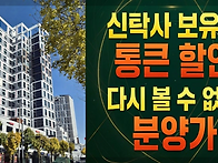 대폭 할인!! 청량리 [ 3..