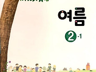여름아침