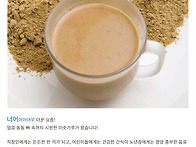 얼음동동~ 맛있는 국산 미..