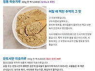 이제 초여름날씨! 시원달달..