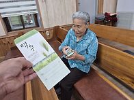 맥추감사 헌금봉투 있어요..
