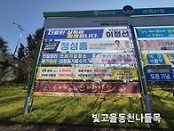 화순크리스마스