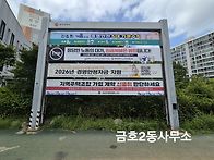폭염안전