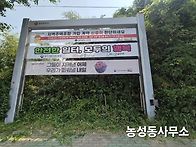 호국보훈