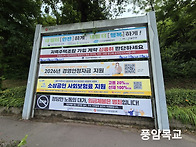 사회보험료