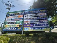 빛고을선병원-농성..