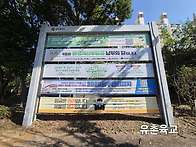 환경개선부담금