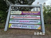 종사자교육