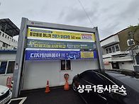 디지털배움터