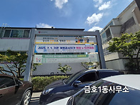 감정노동자보호