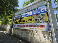 농식품가공창업