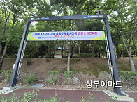 공동주택