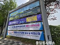 개별공시지가이의신청