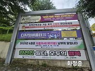 자동차세