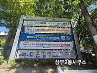 시민의날