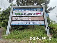 배달노동자