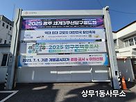 코리아그랜드페스티벌