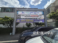 주민세