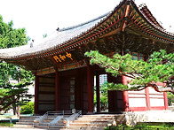덕수궁