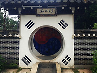 양수리 세미원