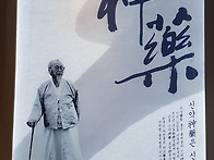 11월 16일 공부방 내용입니..