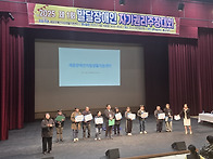 2025 제1회 발달장애인 자..