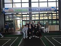 2026 전북특별자치도 동호..