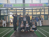 2026년 군산시 게이트볼협..