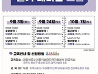 2022년 국가공인 수어통역..