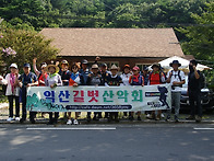 20240805 보령 성주산(길..