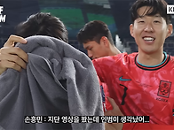 손흥민 유럽축구 최고 도우..