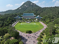 [뉴스1 PICK]청와대, &lsquo;..