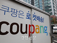 노동자·납품업체 갈아넣는..