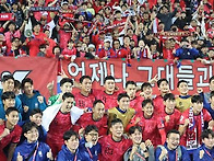 한국축구, 북중미 월드컵 ..