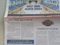20260905 총동창회