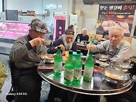 20250429 ㅡ 건행모임 ㅡ..