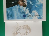 정희수 시전집